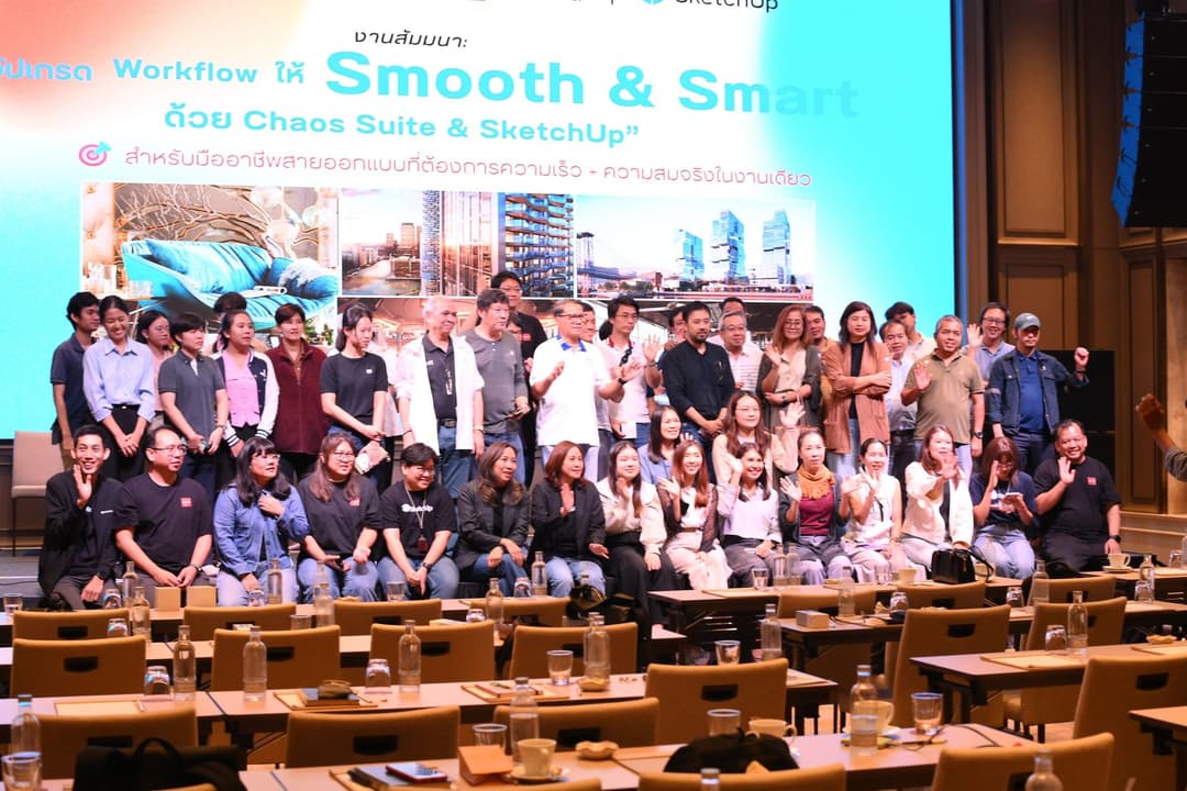 อัปเกรด Workflow ให้ Smooth & Smart ด้วย Chaos Suite & SketchUp